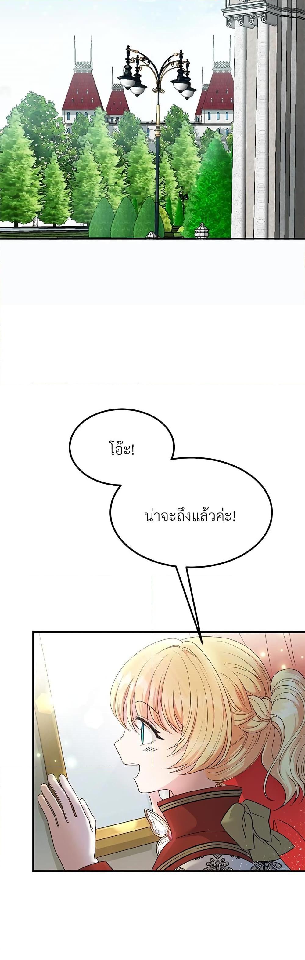 Manga-lc-com อ่านมังงะ อ่านการ์ตูน ออนไลน์ ฟรี The Little Princess and Her Monster Prince ตอนที่ 1 2 3 4 5 6 7 8 9 10 11 12 13 14 ฟรี ไม่มีโฆษณา Manga-lc - อ่าน มังงะ อ่าน การ์ตูน ออนไลน์ อ่านมังงะ ฟรี