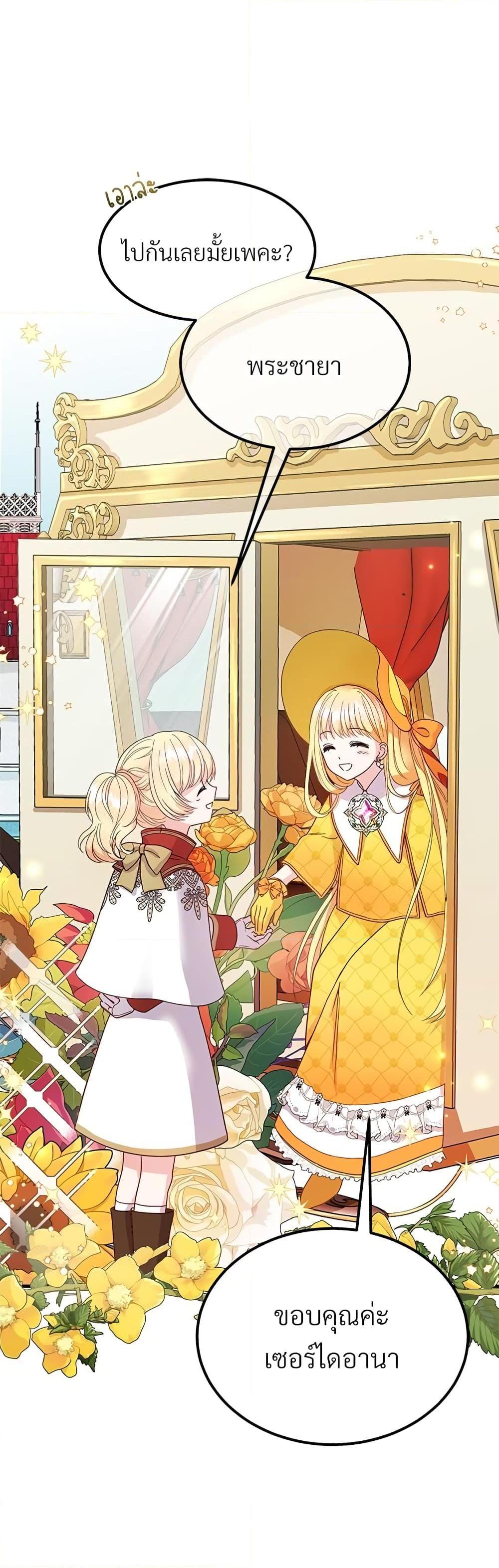 Manga-lc-com อ่านมังงะ อ่านการ์ตูน ออนไลน์ ฟรี The Little Princess and Her Monster Prince ตอนที่ 1 2 3 4 5 6 7 8 9 10 11 12 13 14 ฟรี ไม่มีโฆษณา Manga-lc - อ่าน มังงะ อ่าน การ์ตูน ออนไลน์ อ่านมังงะ ฟรี