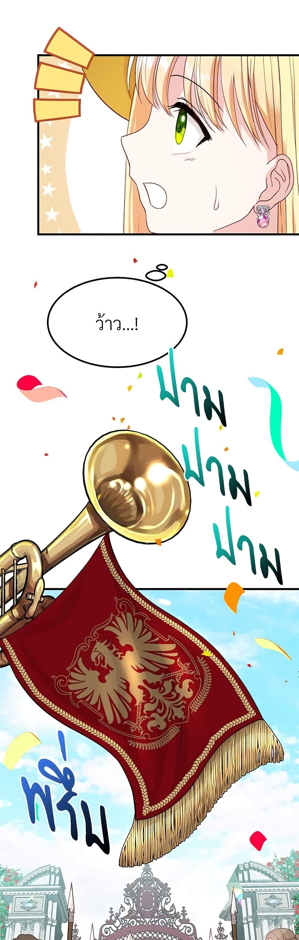 Manga-lc-com อ่านมังงะ อ่านการ์ตูน ออนไลน์ ฟรี The Little Princess and Her Monster Prince ตอนที่ 1 2 3 4 5 6 7 8 9 10 11 12 13 14 ฟรี ไม่มีโฆษณา Manga-lc - อ่าน มังงะ อ่าน การ์ตูน ออนไลน์ อ่านมังงะ ฟรี