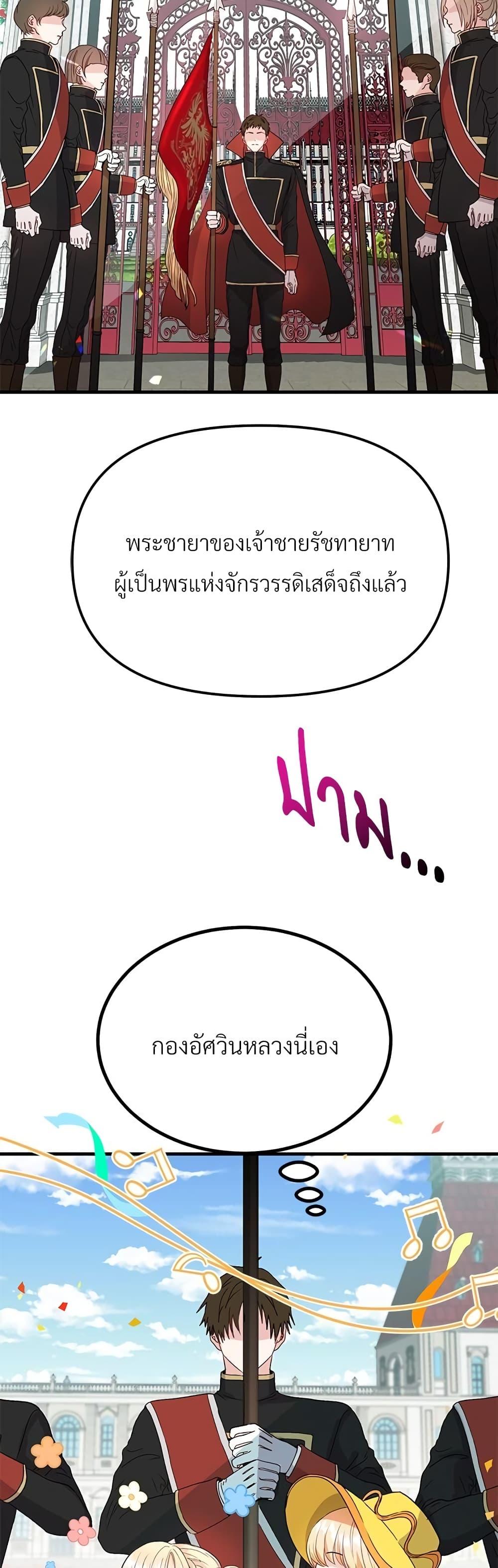 Manga-lc-com อ่านมังงะ อ่านการ์ตูน ออนไลน์ ฟรี The Little Princess and Her Monster Prince ตอนที่ 1 2 3 4 5 6 7 8 9 10 11 12 13 14 ฟรี ไม่มีโฆษณา Manga-lc - อ่าน มังงะ อ่าน การ์ตูน ออนไลน์ อ่านมังงะ ฟรี