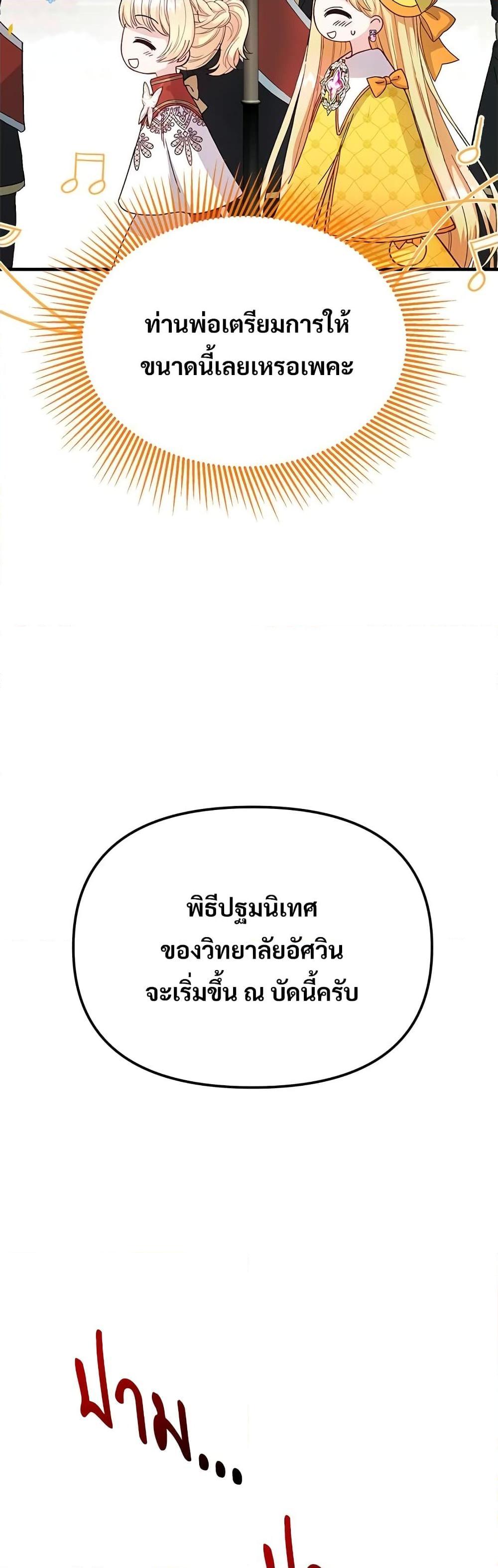 Manga-lc-com อ่านมังงะ อ่านการ์ตูน ออนไลน์ ฟรี The Little Princess and Her Monster Prince ตอนที่ 1 2 3 4 5 6 7 8 9 10 11 12 13 14 ฟรี ไม่มีโฆษณา Manga-lc - อ่าน มังงะ อ่าน การ์ตูน ออนไลน์ อ่านมังงะ ฟรี