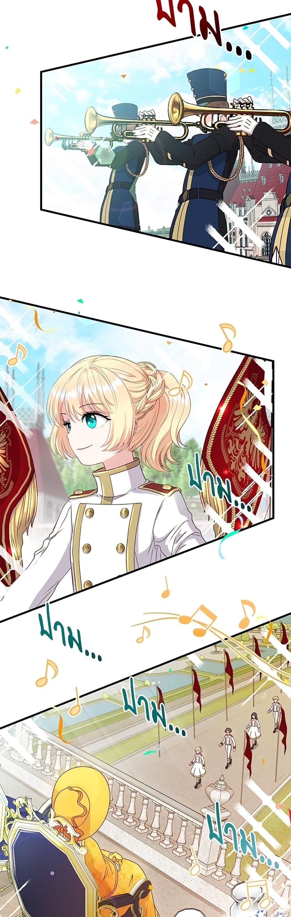 Manga-lc-com อ่านมังงะ อ่านการ์ตูน ออนไลน์ ฟรี The Little Princess and Her Monster Prince ตอนที่ 1 2 3 4 5 6 7 8 9 10 11 12 13 14 ฟรี ไม่มีโฆษณา Manga-lc - อ่าน มังงะ อ่าน การ์ตูน ออนไลน์ อ่านมังงะ ฟรี