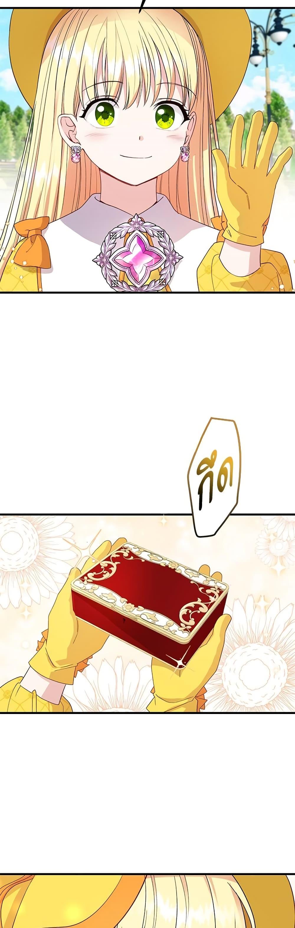 Manga-lc-com อ่านมังงะ อ่านการ์ตูน ออนไลน์ ฟรี The Little Princess and Her Monster Prince ตอนที่ 1 2 3 4 5 6 7 8 9 10 11 12 13 14 ฟรี ไม่มีโฆษณา Manga-lc - อ่าน มังงะ อ่าน การ์ตูน ออนไลน์ อ่านมังงะ ฟรี