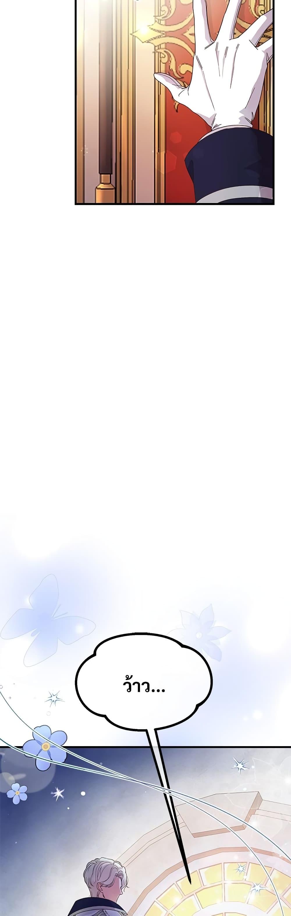 Manga-lc-com อ่านมังงะ อ่านการ์ตูน ออนไลน์ ฟรี The Little Princess and Her Monster Prince ตอนที่ 1 2 3 4 5 6 7 8 9 10 11 12 13 14 ฟรี ไม่มีโฆษณา Manga-lc - อ่าน มังงะ อ่าน การ์ตูน ออนไลน์ อ่านมังงะ ฟรี