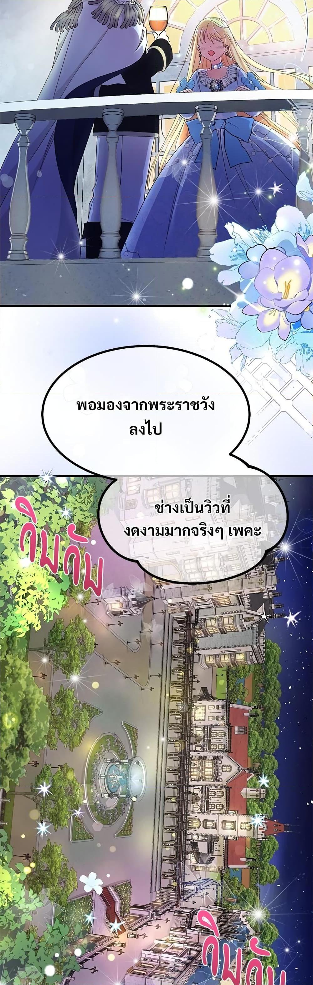 Manga-lc-com อ่านมังงะ อ่านการ์ตูน ออนไลน์ ฟรี The Little Princess and Her Monster Prince ตอนที่ 1 2 3 4 5 6 7 8 9 10 11 12 13 14 ฟรี ไม่มีโฆษณา Manga-lc - อ่าน มังงะ อ่าน การ์ตูน ออนไลน์ อ่านมังงะ ฟรี