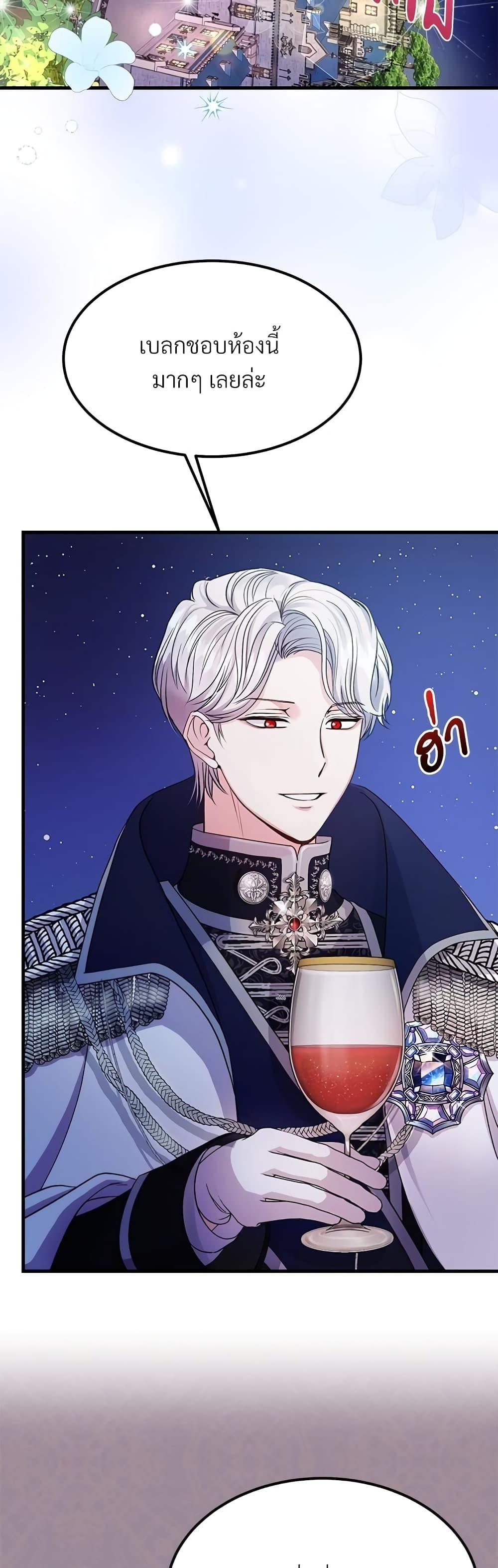 Manga-lc-com อ่านมังงะ อ่านการ์ตูน ออนไลน์ ฟรี The Little Princess and Her Monster Prince ตอนที่ 1 2 3 4 5 6 7 8 9 10 11 12 13 14 ฟรี ไม่มีโฆษณา Manga-lc - อ่าน มังงะ อ่าน การ์ตูน ออนไลน์ อ่านมังงะ ฟรี