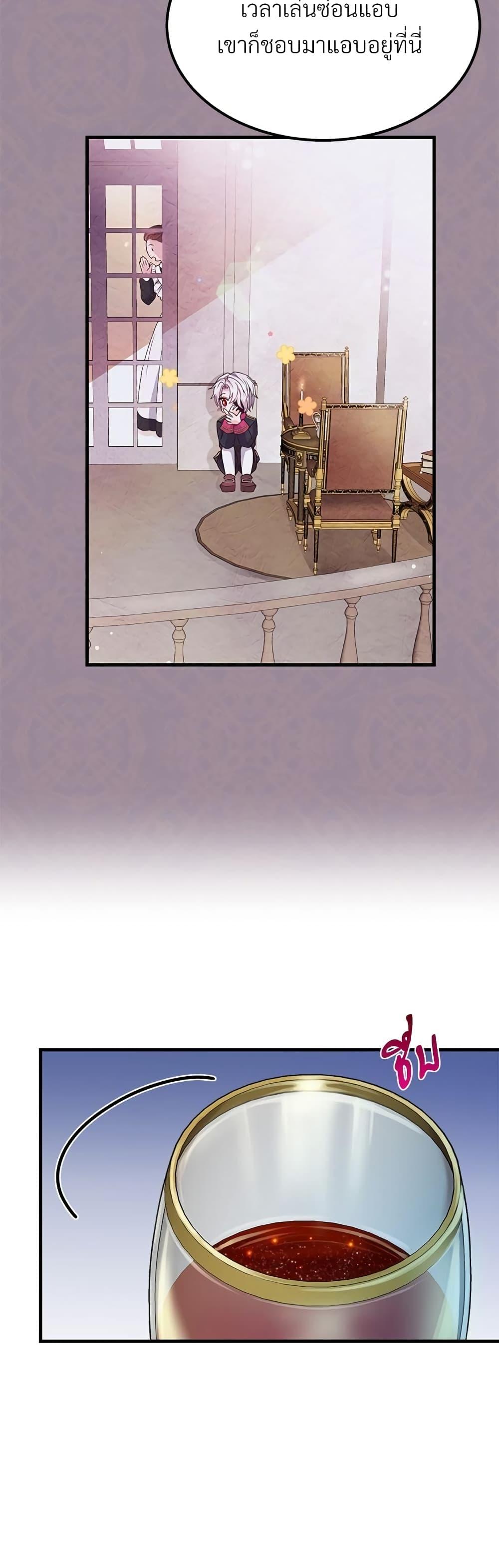 Manga-lc-com อ่านมังงะ อ่านการ์ตูน ออนไลน์ ฟรี The Little Princess and Her Monster Prince ตอนที่ 1 2 3 4 5 6 7 8 9 10 11 12 13 14 ฟรี ไม่มีโฆษณา Manga-lc - อ่าน มังงะ อ่าน การ์ตูน ออนไลน์ อ่านมังงะ ฟรี