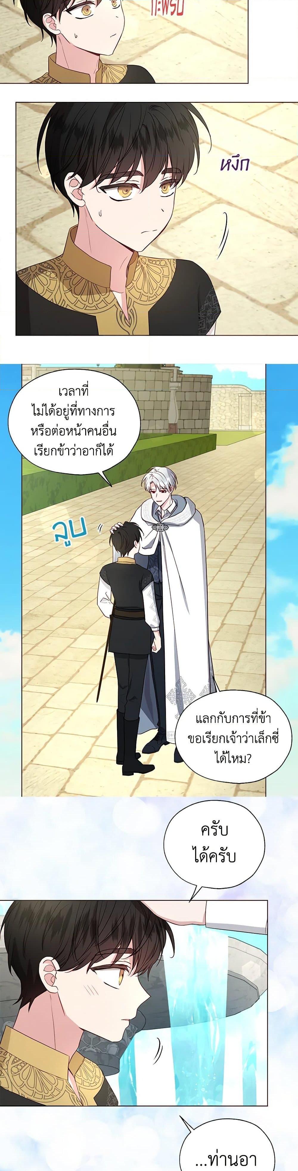 Manga-lc-com อ่านมังงะ อ่านการ์ตูน ออนไลน์ ฟรี Seduce the Villain’s Father ตอนที่ 1 2 3 4 5 6 7 8 9 10 11 12 13 14 ฟรี ไม่มีโฆษณา Manga-lc - อ่าน มังงะ อ่าน การ์ตูน ออนไลน์ อ่านมังงะ ฟรี