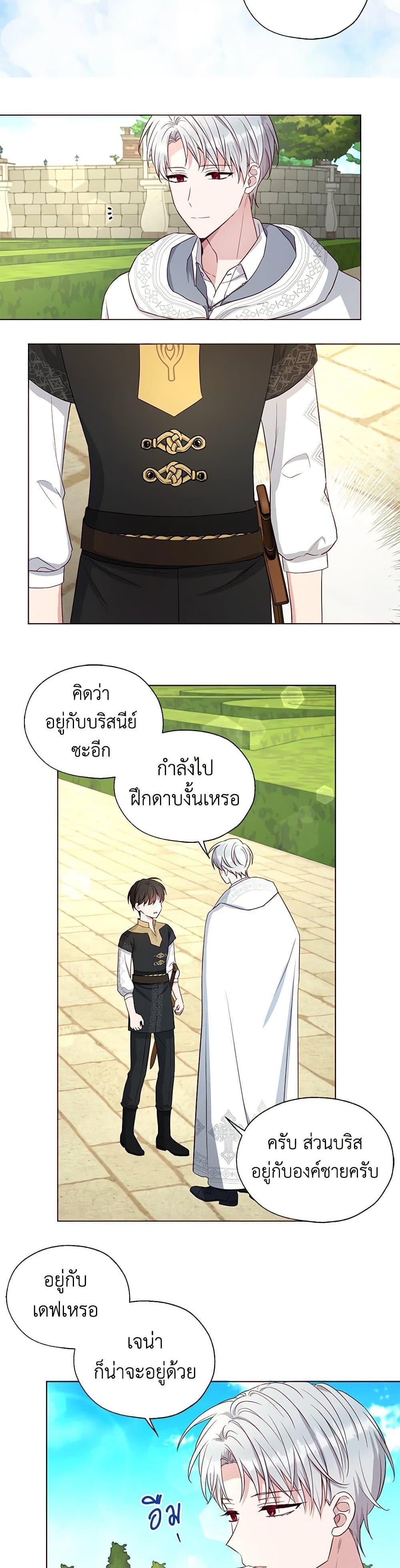 Manga-lc-com อ่านมังงะ อ่านการ์ตูน ออนไลน์ ฟรี Seduce the Villain’s Father ตอนที่ 1 2 3 4 5 6 7 8 9 10 11 12 13 14 ฟรี ไม่มีโฆษณา Manga-lc - อ่าน มังงะ อ่าน การ์ตูน ออนไลน์ อ่านมังงะ ฟรี