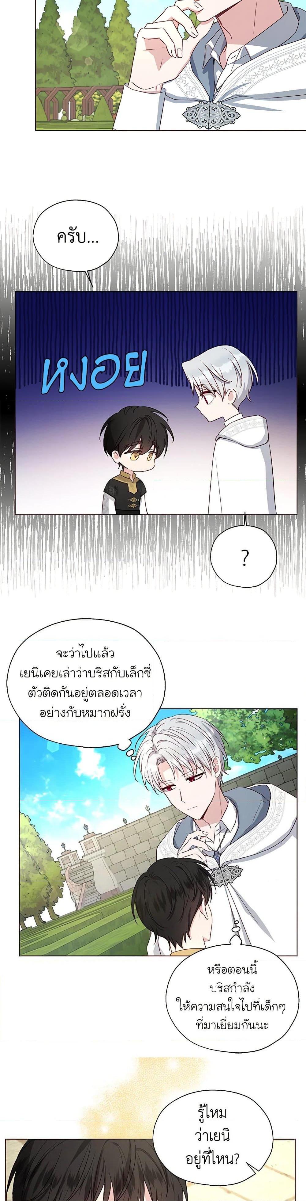 Manga-lc-com อ่านมังงะ อ่านการ์ตูน ออนไลน์ ฟรี Seduce the Villain’s Father ตอนที่ 1 2 3 4 5 6 7 8 9 10 11 12 13 14 ฟรี ไม่มีโฆษณา Manga-lc - อ่าน มังงะ อ่าน การ์ตูน ออนไลน์ อ่านมังงะ ฟรี