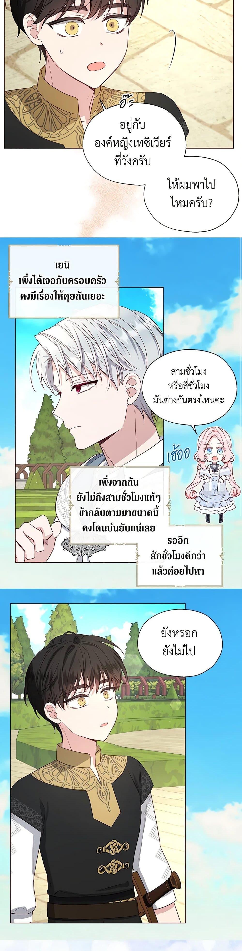 Manga-lc-com อ่านมังงะ อ่านการ์ตูน ออนไลน์ ฟรี Seduce the Villain’s Father ตอนที่ 1 2 3 4 5 6 7 8 9 10 11 12 13 14 ฟรี ไม่มีโฆษณา Manga-lc - อ่าน มังงะ อ่าน การ์ตูน ออนไลน์ อ่านมังงะ ฟรี