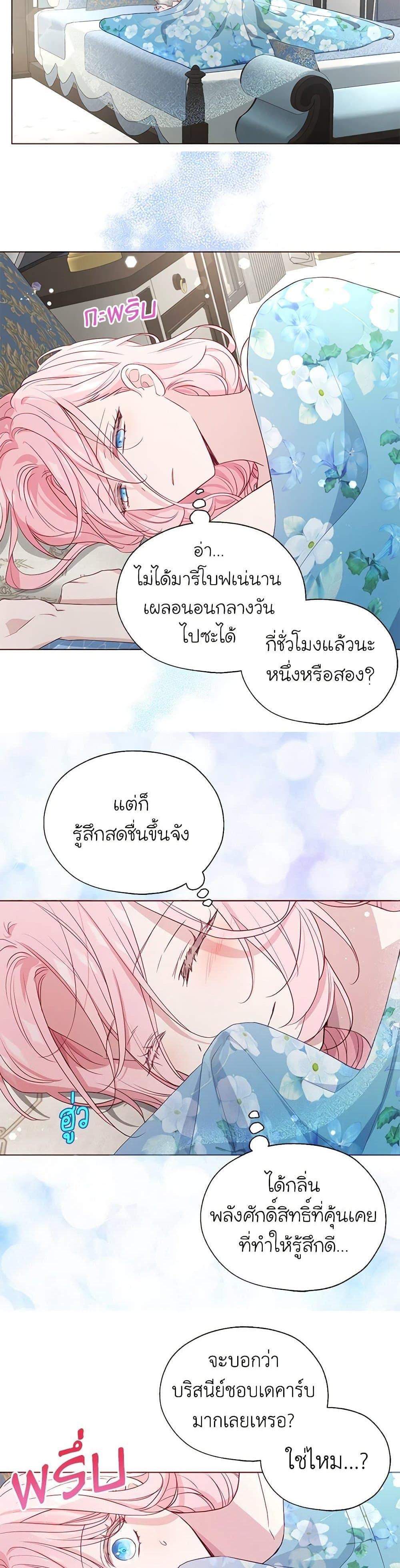 Manga-lc-com อ่านมังงะ อ่านการ์ตูน ออนไลน์ ฟรี Seduce the Villain’s Father ตอนที่ 1 2 3 4 5 6 7 8 9 10 11 12 13 14 ฟรี ไม่มีโฆษณา Manga-lc - อ่าน มังงะ อ่าน การ์ตูน ออนไลน์ อ่านมังงะ ฟรี