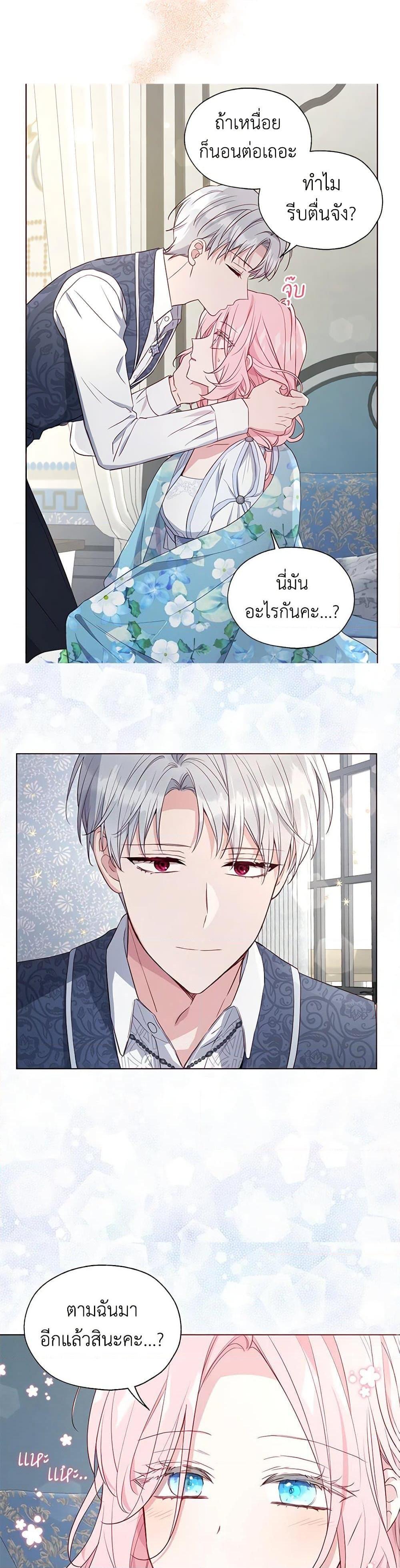 Manga-lc-com อ่านมังงะ อ่านการ์ตูน ออนไลน์ ฟรี Seduce the Villain’s Father ตอนที่ 1 2 3 4 5 6 7 8 9 10 11 12 13 14 ฟรี ไม่มีโฆษณา Manga-lc - อ่าน มังงะ อ่าน การ์ตูน ออนไลน์ อ่านมังงะ ฟรี