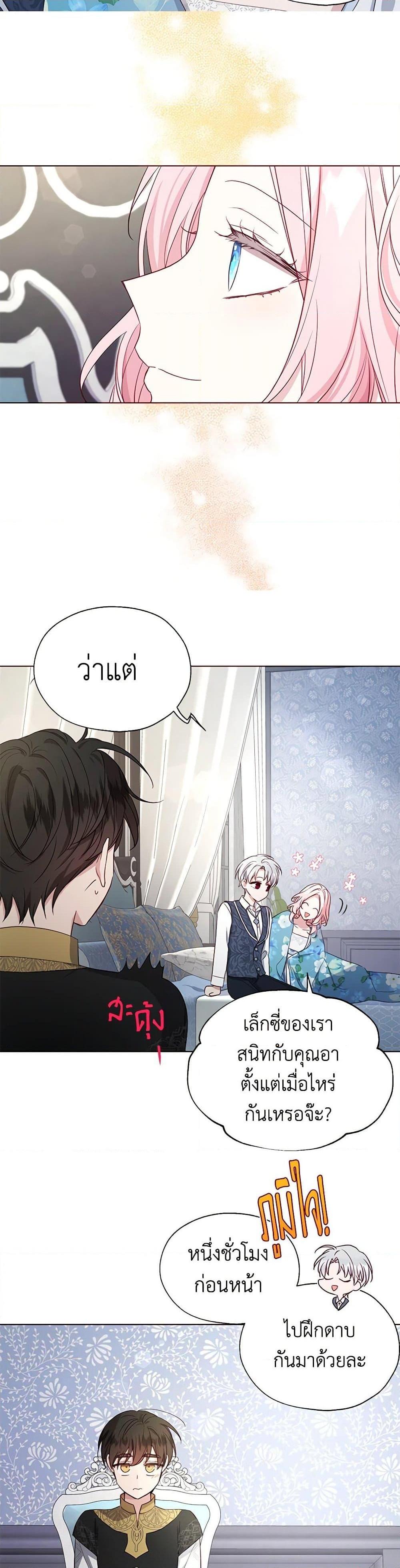 Manga-lc-com อ่านมังงะ อ่านการ์ตูน ออนไลน์ ฟรี Seduce the Villain’s Father ตอนที่ 1 2 3 4 5 6 7 8 9 10 11 12 13 14 ฟรี ไม่มีโฆษณา Manga-lc - อ่าน มังงะ อ่าน การ์ตูน ออนไลน์ อ่านมังงะ ฟรี