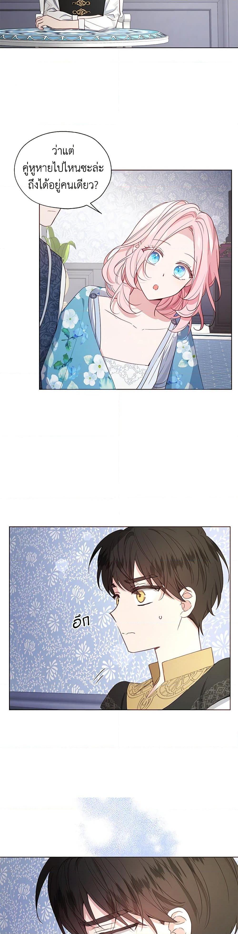 Manga-lc-com อ่านมังงะ อ่านการ์ตูน ออนไลน์ ฟรี Seduce the Villain’s Father ตอนที่ 1 2 3 4 5 6 7 8 9 10 11 12 13 14 ฟรี ไม่มีโฆษณา Manga-lc - อ่าน มังงะ อ่าน การ์ตูน ออนไลน์ อ่านมังงะ ฟรี