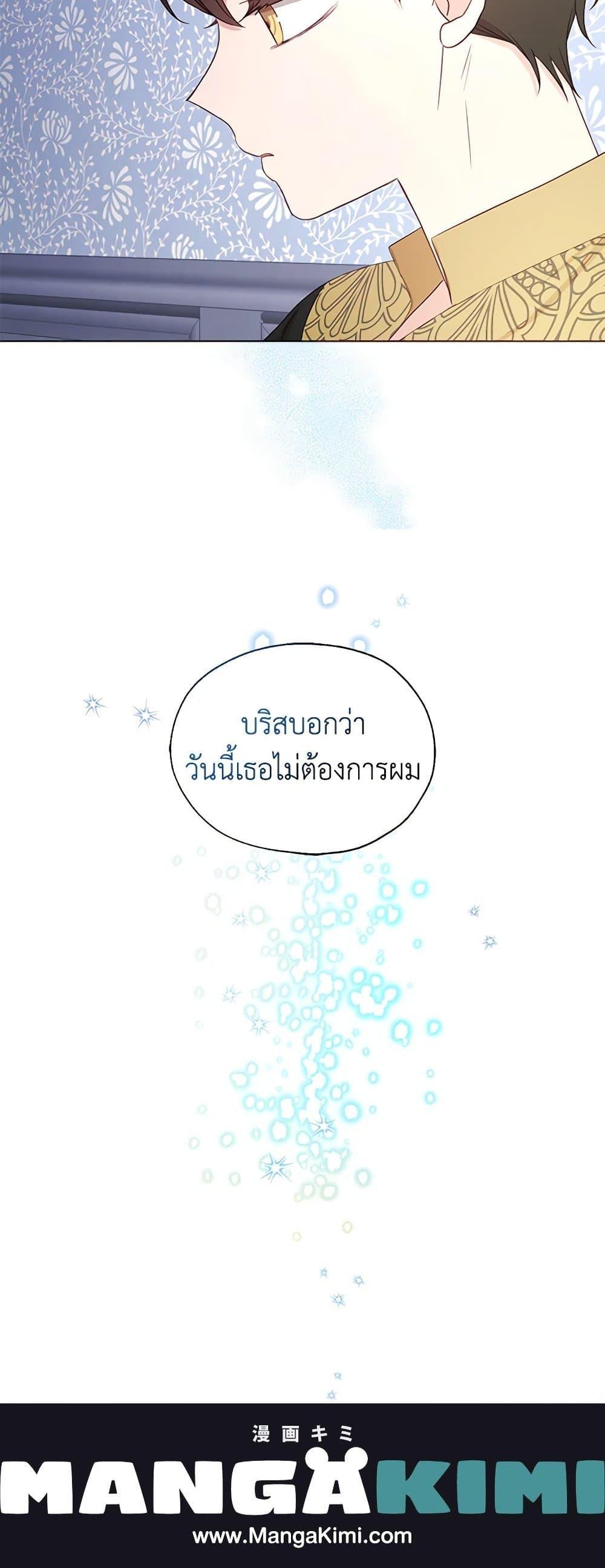 Manga-lc-com อ่านมังงะ อ่านการ์ตูน ออนไลน์ ฟรี Seduce the Villain’s Father ตอนที่ 1 2 3 4 5 6 7 8 9 10 11 12 13 14 ฟรี ไม่มีโฆษณา Manga-lc - อ่าน มังงะ อ่าน การ์ตูน ออนไลน์ อ่านมังงะ ฟรี