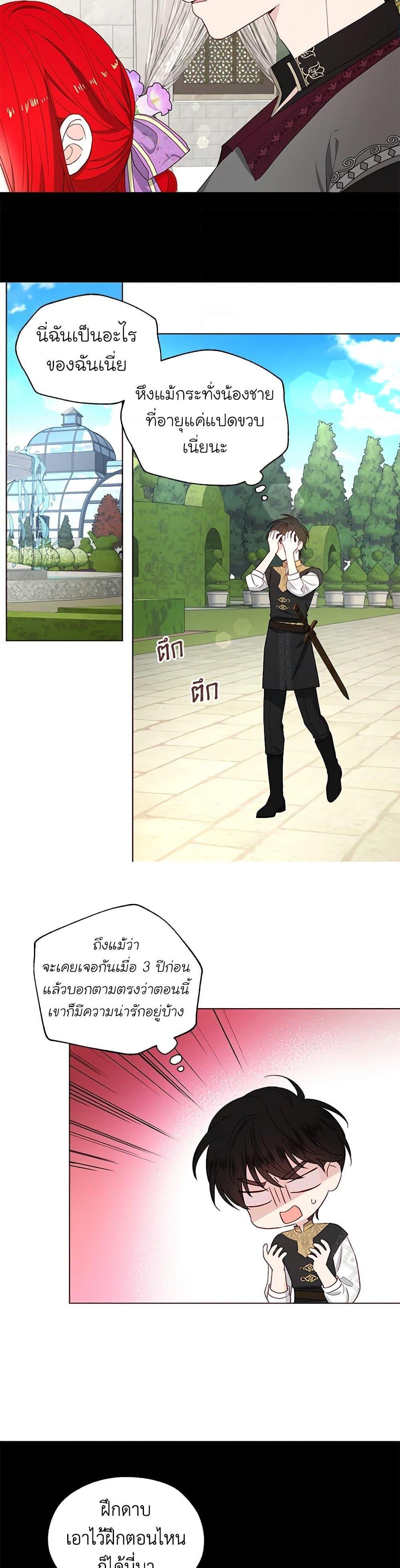 Manga-lc-com อ่านมังงะ อ่านการ์ตูน ออนไลน์ ฟรี Seduce the Villain’s Father ตอนที่ 1 2 3 4 5 6 7 8 9 10 11 12 13 14 ฟรี ไม่มีโฆษณา Manga-lc - อ่าน มังงะ อ่าน การ์ตูน ออนไลน์ อ่านมังงะ ฟรี