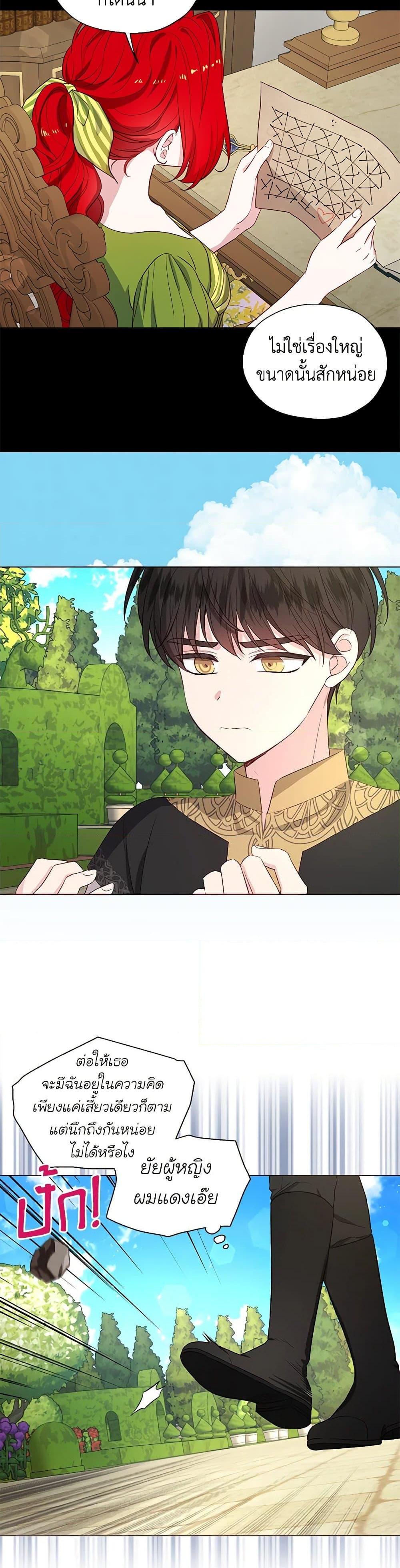 Manga-lc-com อ่านมังงะ อ่านการ์ตูน ออนไลน์ ฟรี Seduce the Villain’s Father ตอนที่ 1 2 3 4 5 6 7 8 9 10 11 12 13 14 ฟรี ไม่มีโฆษณา Manga-lc - อ่าน มังงะ อ่าน การ์ตูน ออนไลน์ อ่านมังงะ ฟรี