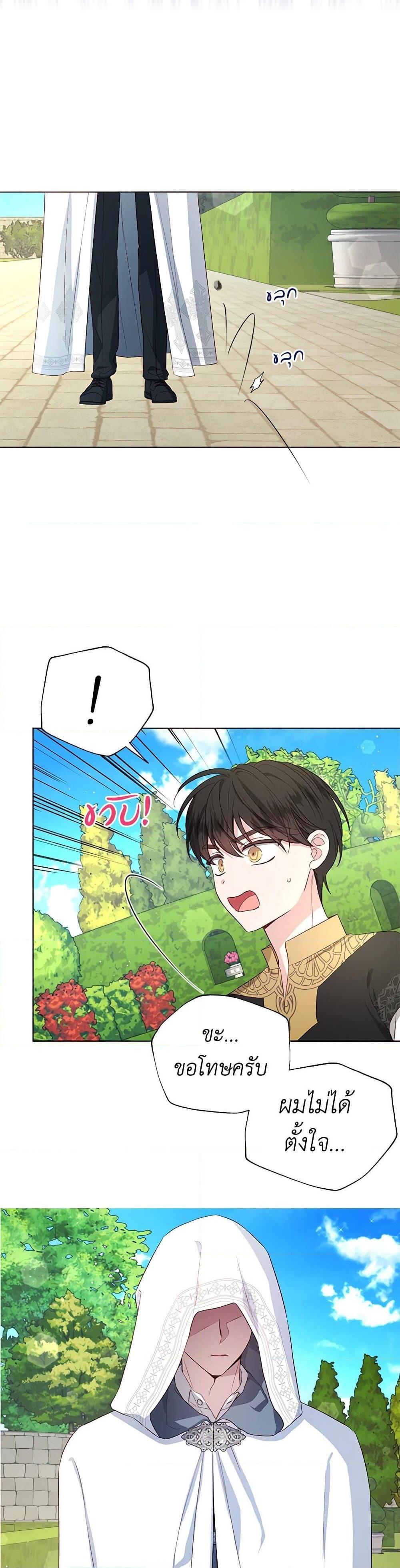 Manga-lc-com อ่านมังงะ อ่านการ์ตูน ออนไลน์ ฟรี Seduce the Villain’s Father ตอนที่ 1 2 3 4 5 6 7 8 9 10 11 12 13 14 ฟรี ไม่มีโฆษณา Manga-lc - อ่าน มังงะ อ่าน การ์ตูน ออนไลน์ อ่านมังงะ ฟรี