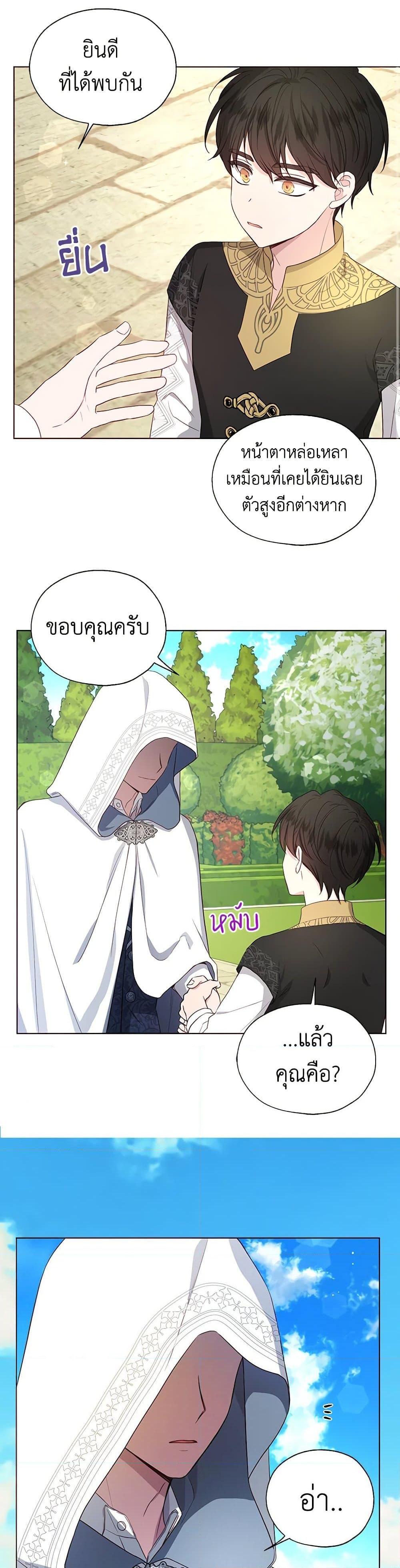 Manga-lc-com อ่านมังงะ อ่านการ์ตูน ออนไลน์ ฟรี Seduce the Villain’s Father ตอนที่ 1 2 3 4 5 6 7 8 9 10 11 12 13 14 ฟรี ไม่มีโฆษณา Manga-lc - อ่าน มังงะ อ่าน การ์ตูน ออนไลน์ อ่านมังงะ ฟรี