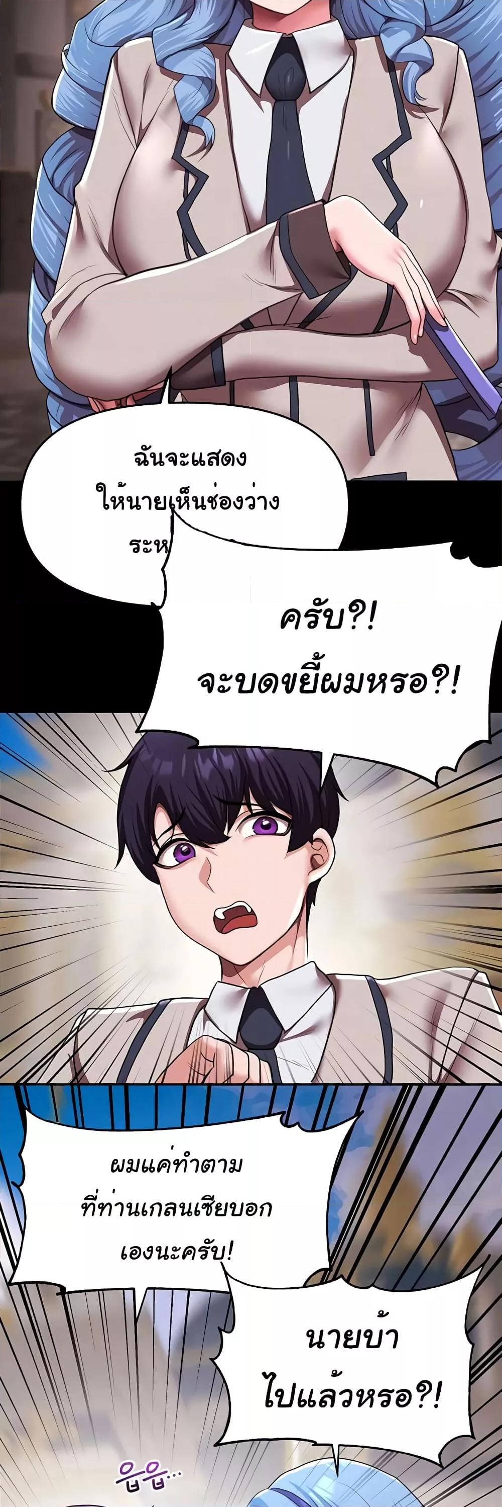 Doujin-Lc- อ่าน โดจิน มังฮวา เกาหลี ญี่ปุ่น จีน แปลไทย For Sale Fallen Lady, Never Used ตอนที่ 1 2 3 4 5 6 7 8 9 10 11 12 13 14 ฟรี ไม่มีโฆษณา อ่าน โดจิน Manhwa เกาหลี ญี่ปุ่น จีน เรามีครบ คัดมาให้เน้นๆ โดจิน 18+ รับประกันความฟินโดย  Doujin Lc