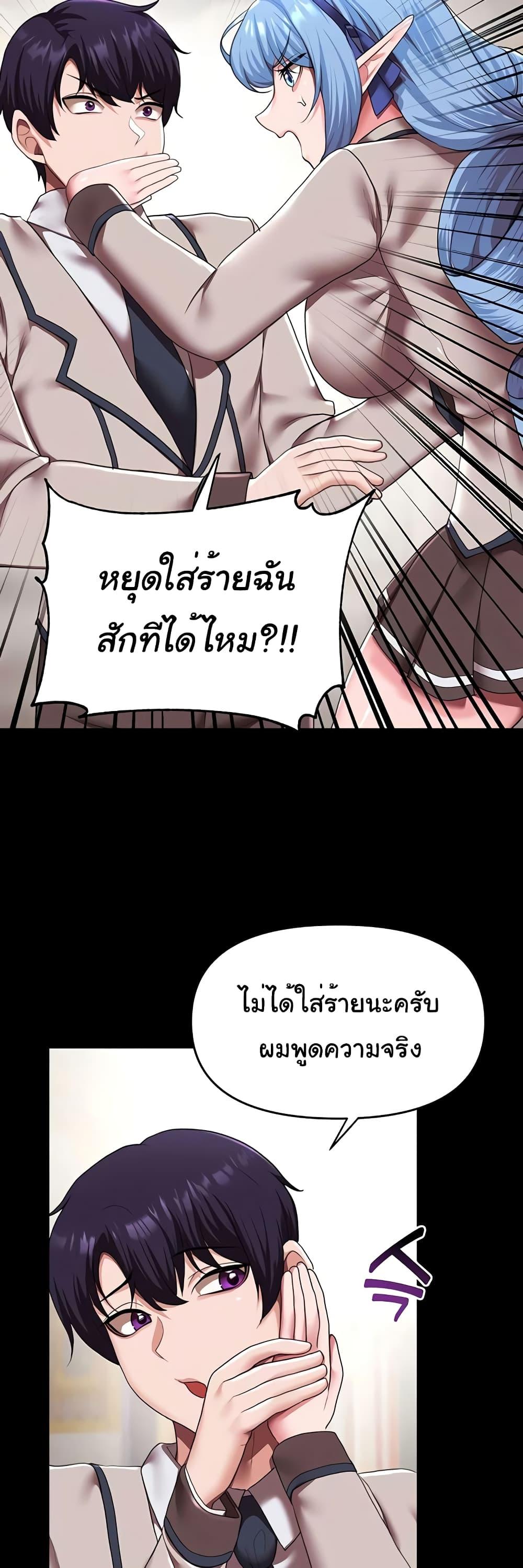 Doujin-Lc- อ่าน โดจิน มังฮวา เกาหลี ญี่ปุ่น จีน แปลไทย For Sale Fallen Lady, Never Used ตอนที่ 1 2 3 4 5 6 7 8 9 10 11 12 13 14 ฟรี ไม่มีโฆษณา อ่าน โดจิน Manhwa เกาหลี ญี่ปุ่น จีน เรามีครบ คัดมาให้เน้นๆ โดจิน 18+ รับประกันความฟินโดย  Doujin Lc