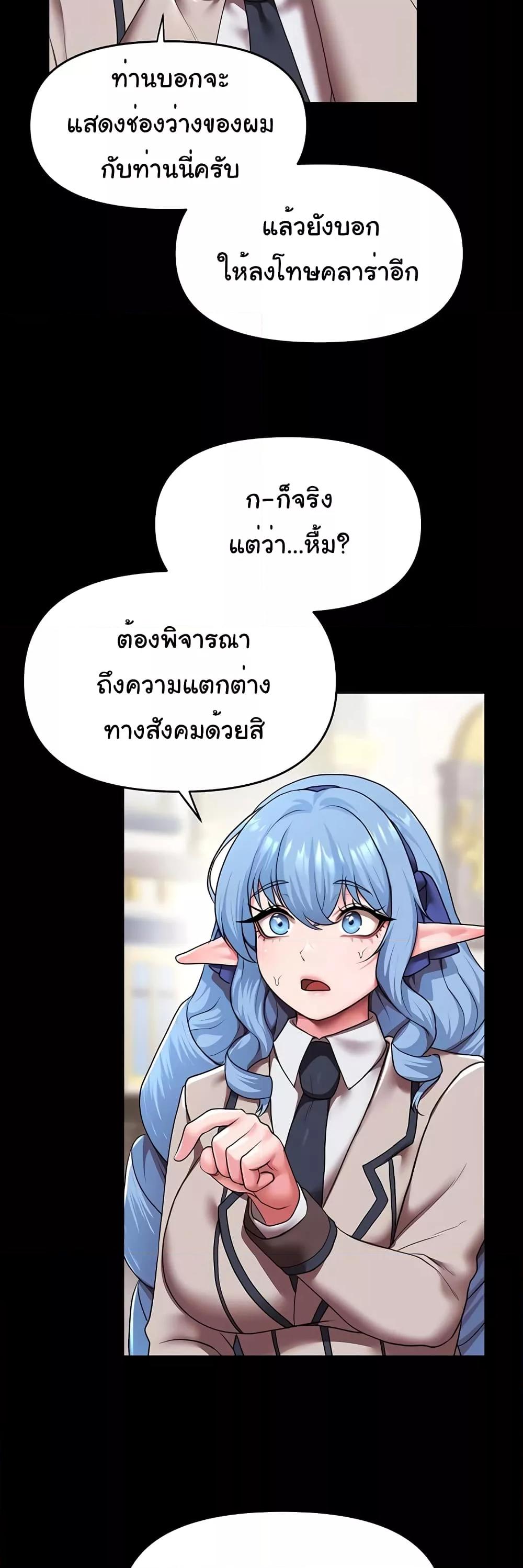 Doujin-Lc- อ่าน โดจิน มังฮวา เกาหลี ญี่ปุ่น จีน แปลไทย For Sale Fallen Lady, Never Used ตอนที่ 1 2 3 4 5 6 7 8 9 10 11 12 13 14 ฟรี ไม่มีโฆษณา อ่าน โดจิน Manhwa เกาหลี ญี่ปุ่น จีน เรามีครบ คัดมาให้เน้นๆ โดจิน 18+ รับประกันความฟินโดย  Doujin Lc