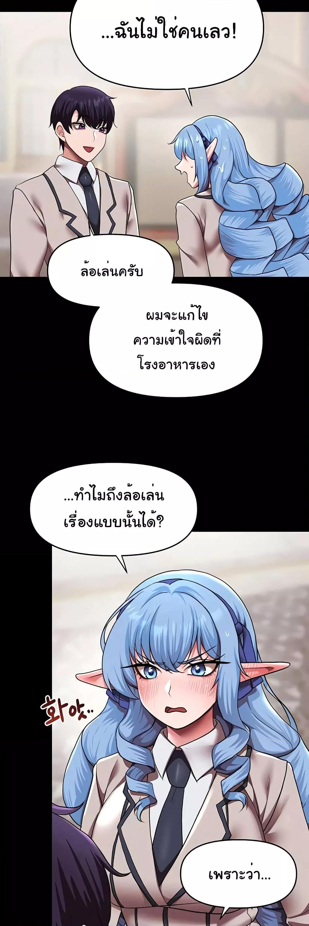 Doujin-Lc- อ่าน โดจิน มังฮวา เกาหลี ญี่ปุ่น จีน แปลไทย For Sale Fallen Lady, Never Used ตอนที่ 1 2 3 4 5 6 7 8 9 10 11 12 13 14 ฟรี ไม่มีโฆษณา อ่าน โดจิน Manhwa เกาหลี ญี่ปุ่น จีน เรามีครบ คัดมาให้เน้นๆ โดจิน 18+ รับประกันความฟินโดย  Doujin Lc