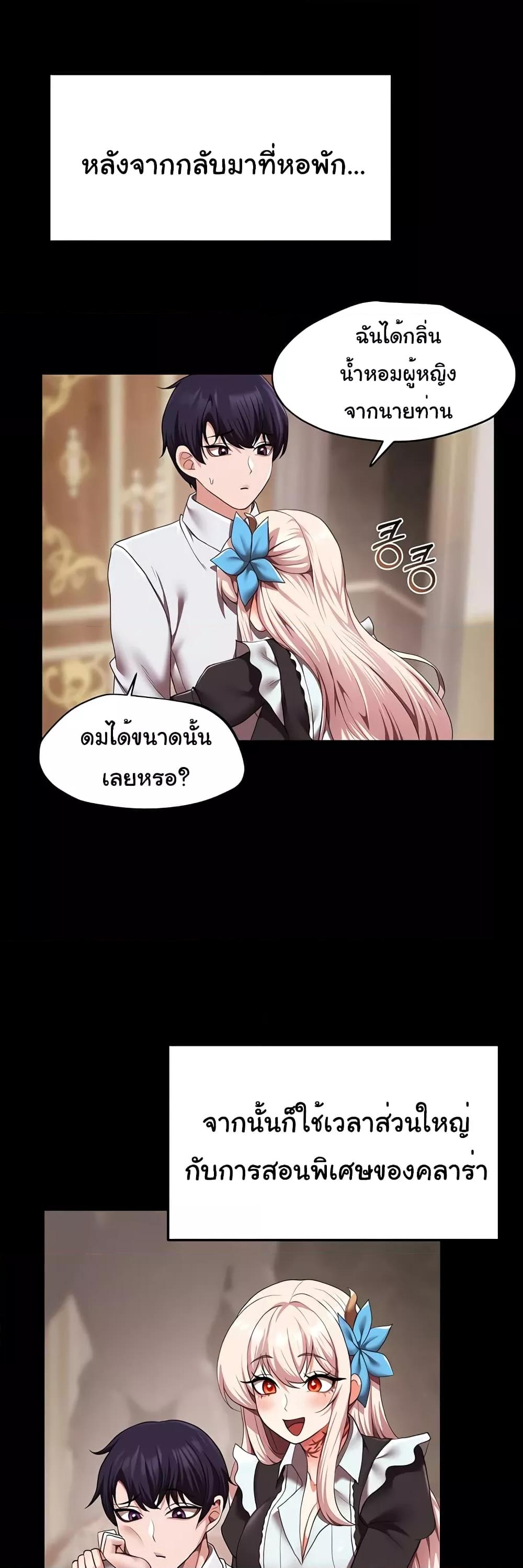 Doujin-Lc- อ่าน โดจิน มังฮวา เกาหลี ญี่ปุ่น จีน แปลไทย For Sale Fallen Lady, Never Used ตอนที่ 1 2 3 4 5 6 7 8 9 10 11 12 13 14 ฟรี ไม่มีโฆษณา อ่าน โดจิน Manhwa เกาหลี ญี่ปุ่น จีน เรามีครบ คัดมาให้เน้นๆ โดจิน 18+ รับประกันความฟินโดย  Doujin Lc