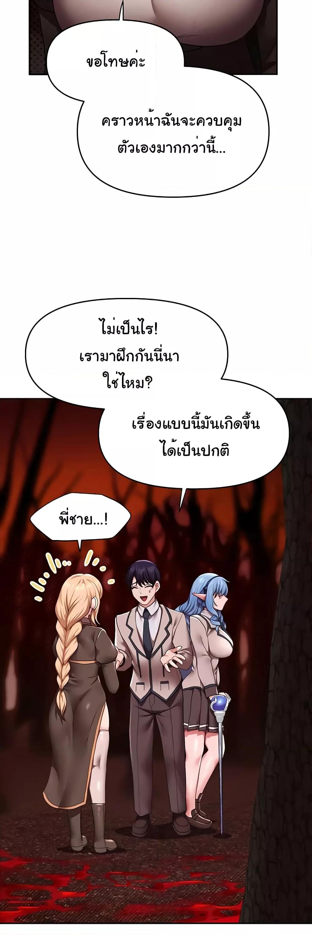 Doujin-Lc- อ่าน โดจิน มังฮวา เกาหลี ญี่ปุ่น จีน แปลไทย For Sale Fallen Lady, Never Used ตอนที่ 1 2 3 4 5 6 7 8 9 10 11 12 13 14 ฟรี ไม่มีโฆษณา อ่าน โดจิน Manhwa เกาหลี ญี่ปุ่น จีน เรามีครบ คัดมาให้เน้นๆ โดจิน 18+ รับประกันความฟินโดย  Doujin Lc