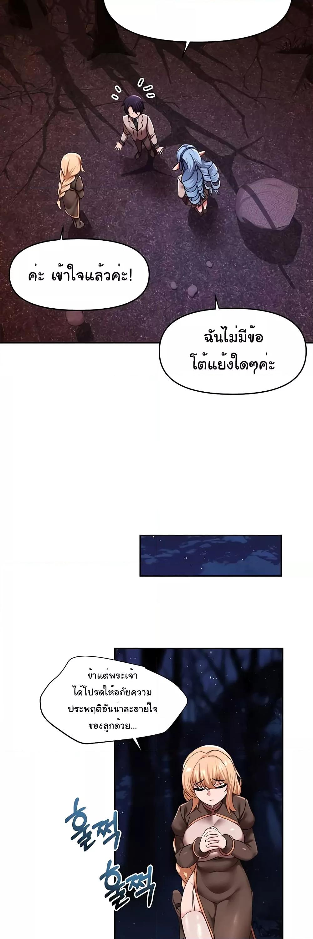 Doujin-Lc- อ่าน โดจิน มังฮวา เกาหลี ญี่ปุ่น จีน แปลไทย For Sale Fallen Lady, Never Used ตอนที่ 1 2 3 4 5 6 7 8 9 10 11 12 13 14 ฟรี ไม่มีโฆษณา อ่าน โดจิน Manhwa เกาหลี ญี่ปุ่น จีน เรามีครบ คัดมาให้เน้นๆ โดจิน 18+ รับประกันความฟินโดย  Doujin Lc