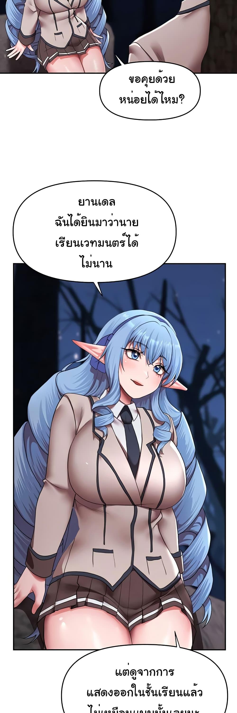 Doujin-Lc- อ่าน โดจิน มังฮวา เกาหลี ญี่ปุ่น จีน แปลไทย For Sale Fallen Lady, Never Used ตอนที่ 1 2 3 4 5 6 7 8 9 10 11 12 13 14 ฟรี ไม่มีโฆษณา อ่าน โดจิน Manhwa เกาหลี ญี่ปุ่น จีน เรามีครบ คัดมาให้เน้นๆ โดจิน 18+ รับประกันความฟินโดย  Doujin Lc