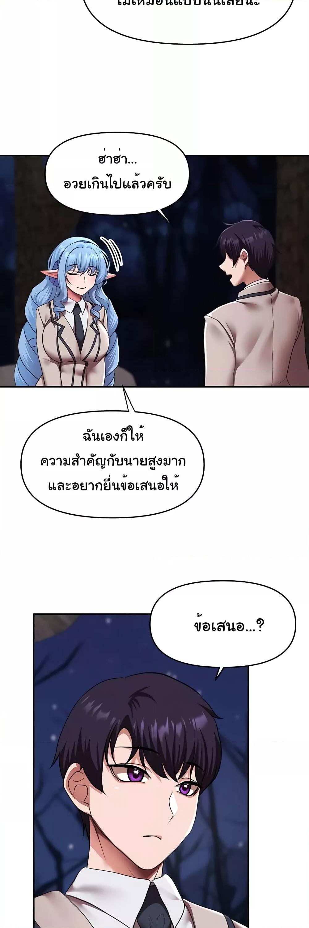 Doujin-Lc- อ่าน โดจิน มังฮวา เกาหลี ญี่ปุ่น จีน แปลไทย For Sale Fallen Lady, Never Used ตอนที่ 1 2 3 4 5 6 7 8 9 10 11 12 13 14 ฟรี ไม่มีโฆษณา อ่าน โดจิน Manhwa เกาหลี ญี่ปุ่น จีน เรามีครบ คัดมาให้เน้นๆ โดจิน 18+ รับประกันความฟินโดย  Doujin Lc