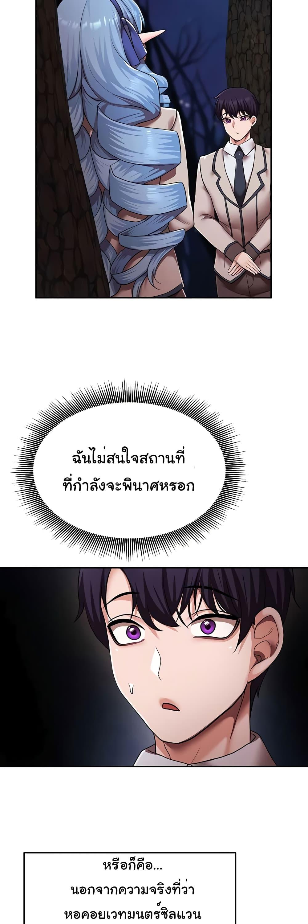 Doujin-Lc- อ่าน โดจิน มังฮวา เกาหลี ญี่ปุ่น จีน แปลไทย For Sale Fallen Lady, Never Used ตอนที่ 1 2 3 4 5 6 7 8 9 10 11 12 13 14 ฟรี ไม่มีโฆษณา อ่าน โดจิน Manhwa เกาหลี ญี่ปุ่น จีน เรามีครบ คัดมาให้เน้นๆ โดจิน 18+ รับประกันความฟินโดย  Doujin Lc