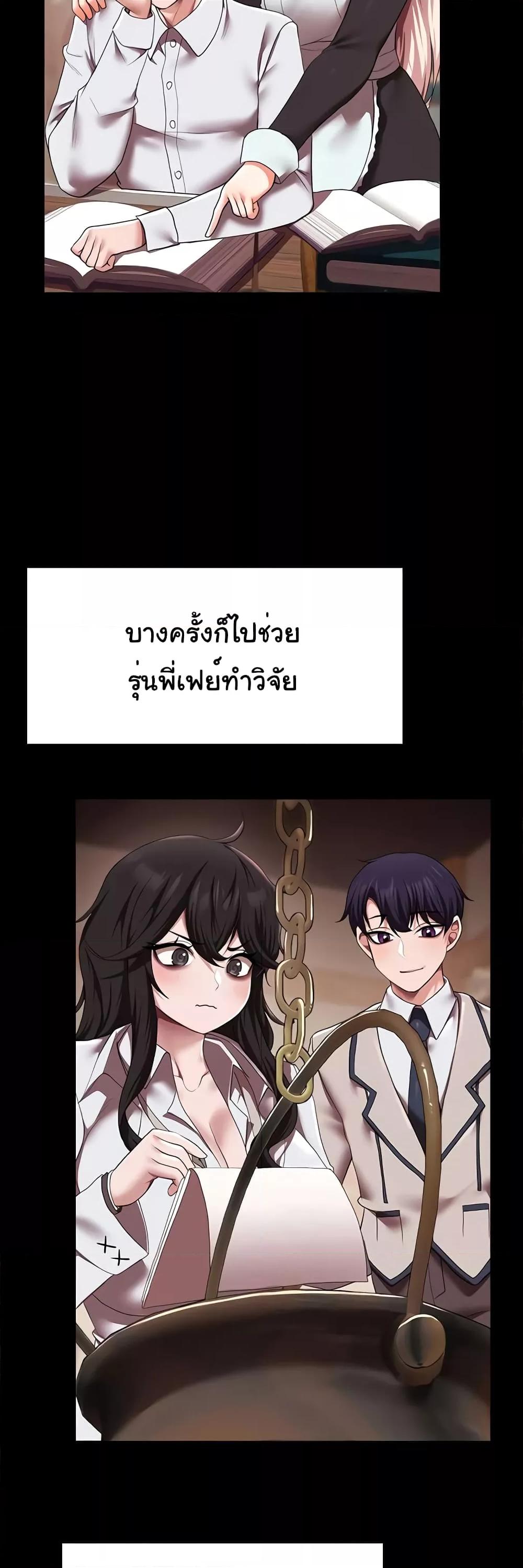 Doujin-Lc- อ่าน โดจิน มังฮวา เกาหลี ญี่ปุ่น จีน แปลไทย For Sale Fallen Lady, Never Used ตอนที่ 1 2 3 4 5 6 7 8 9 10 11 12 13 14 ฟรี ไม่มีโฆษณา อ่าน โดจิน Manhwa เกาหลี ญี่ปุ่น จีน เรามีครบ คัดมาให้เน้นๆ โดจิน 18+ รับประกันความฟินโดย  Doujin Lc