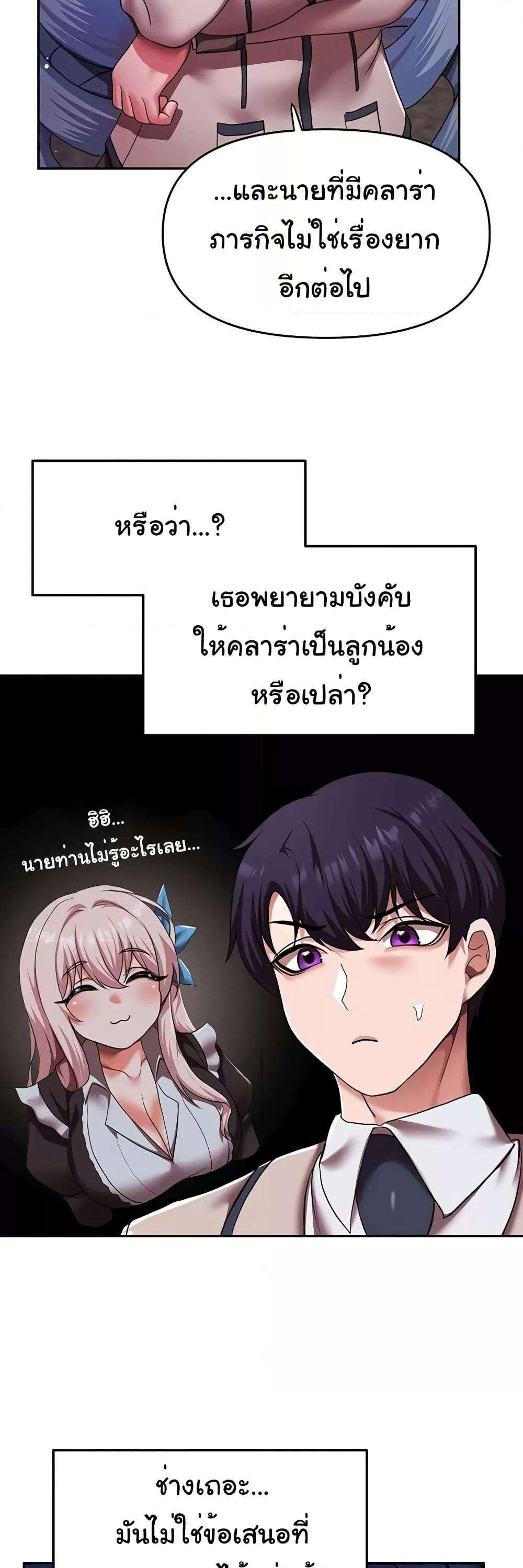 Doujin-Lc- อ่าน โดจิน มังฮวา เกาหลี ญี่ปุ่น จีน แปลไทย For Sale Fallen Lady, Never Used ตอนที่ 1 2 3 4 5 6 7 8 9 10 11 12 13 14 ฟรี ไม่มีโฆษณา อ่าน โดจิน Manhwa เกาหลี ญี่ปุ่น จีน เรามีครบ คัดมาให้เน้นๆ โดจิน 18+ รับประกันความฟินโดย  Doujin Lc