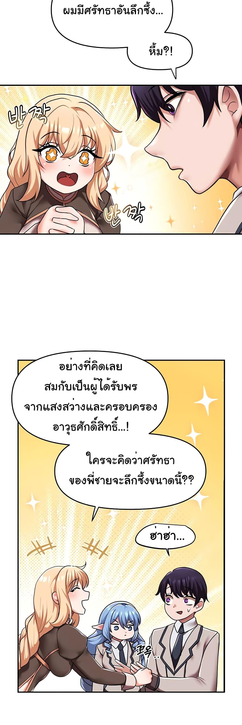 Doujin-Lc- อ่าน โดจิน มังฮวา เกาหลี ญี่ปุ่น จีน แปลไทย For Sale Fallen Lady, Never Used ตอนที่ 1 2 3 4 5 6 7 8 9 10 11 12 13 14 ฟรี ไม่มีโฆษณา อ่าน โดจิน Manhwa เกาหลี ญี่ปุ่น จีน เรามีครบ คัดมาให้เน้นๆ โดจิน 18+ รับประกันความฟินโดย  Doujin Lc