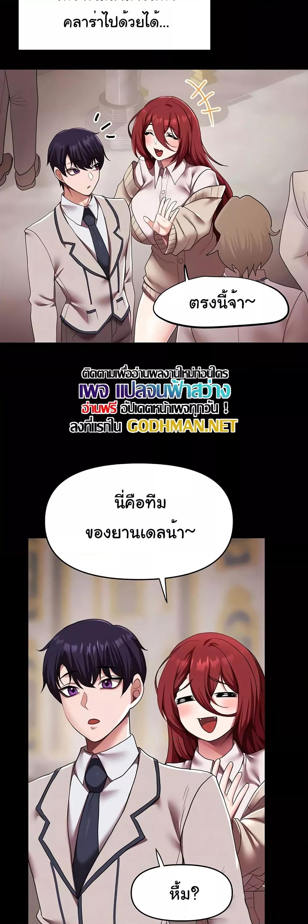 Doujin-Lc- อ่าน โดจิน มังฮวา เกาหลี ญี่ปุ่น จีน แปลไทย For Sale Fallen Lady, Never Used ตอนที่ 1 2 3 4 5 6 7 8 9 10 11 12 13 14 ฟรี ไม่มีโฆษณา อ่าน โดจิน Manhwa เกาหลี ญี่ปุ่น จีน เรามีครบ คัดมาให้เน้นๆ โดจิน 18+ รับประกันความฟินโดย  Doujin Lc
