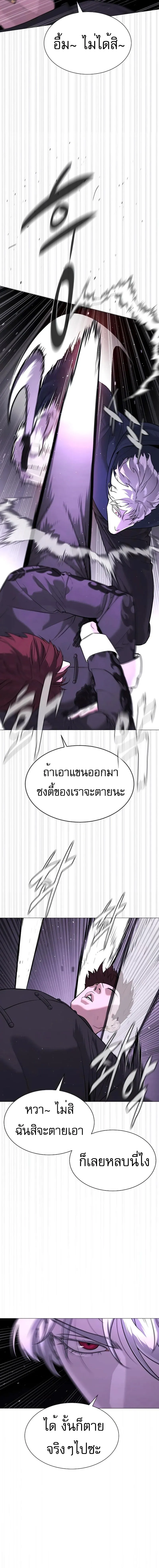 Killer Peter ป_เตอร_โคตรน_กฆ_า ตอนที่ ตอนที่ 47 รูปที่ 19