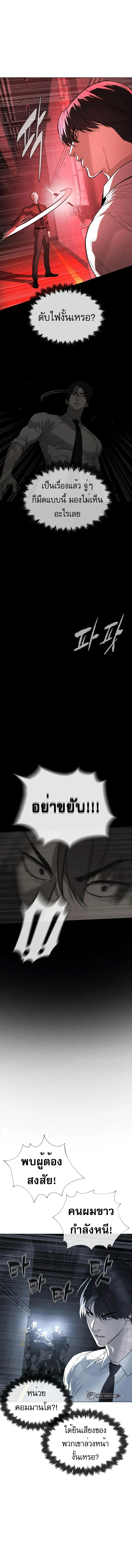 Killer Peter ป_เตอร_โคตรน_กฆ_า ตอนที่ ตอนที่ 47 รูปที่ 8