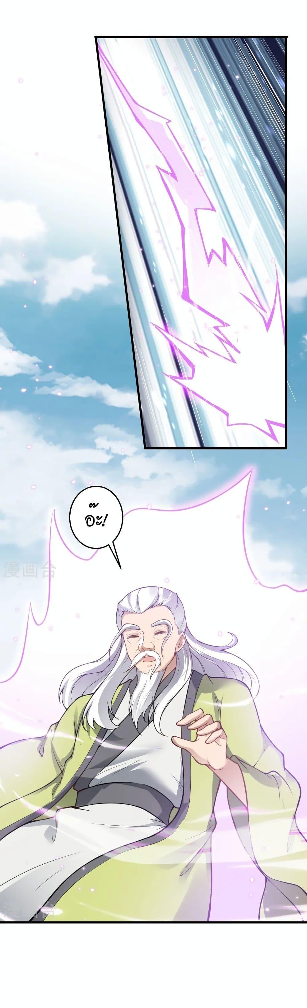 Manga-lc-com อ่านมังงะ อ่านการ์ตูน ออนไลน์ ฟรี Against the Gods อสูรพลิกฟ้า ตอนที่ 1 2 3 4 5 6 7 8 9 10 11 12 13 14 ฟรี ไม่มีโฆษณา Manga-lc - อ่าน มังงะ อ่าน การ์ตูน ออนไลน์ อ่านมังงะ ฟรี