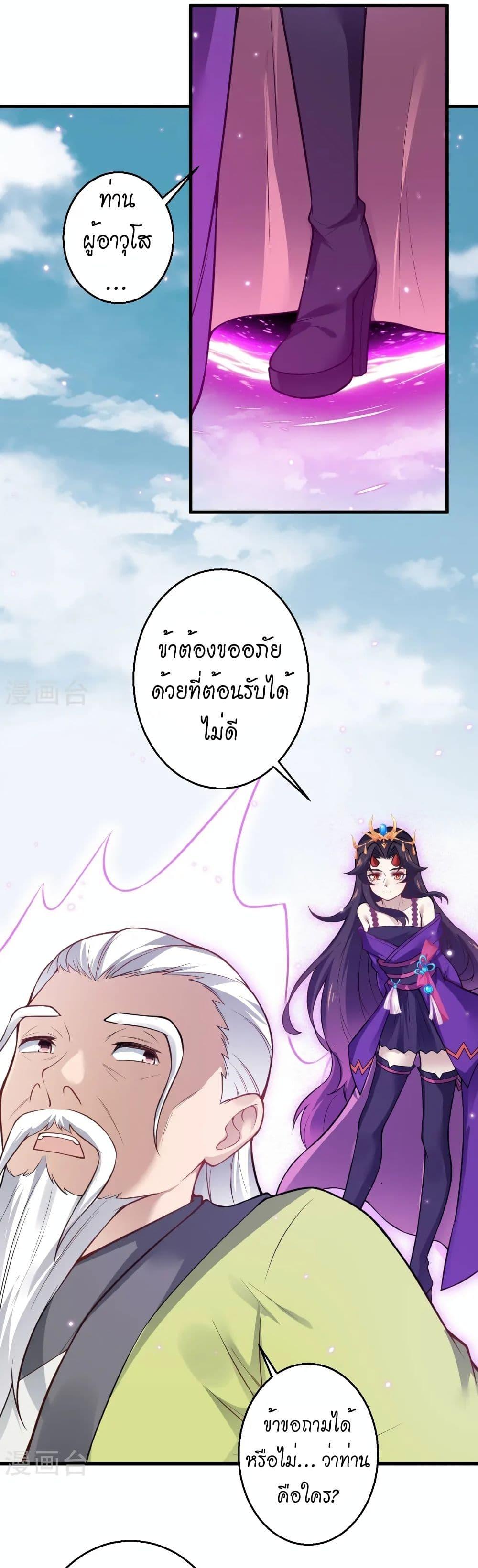 Manga-lc-com อ่านมังงะ อ่านการ์ตูน ออนไลน์ ฟรี Against the Gods อสูรพลิกฟ้า ตอนที่ 1 2 3 4 5 6 7 8 9 10 11 12 13 14 ฟรี ไม่มีโฆษณา Manga-lc - อ่าน มังงะ อ่าน การ์ตูน ออนไลน์ อ่านมังงะ ฟรี