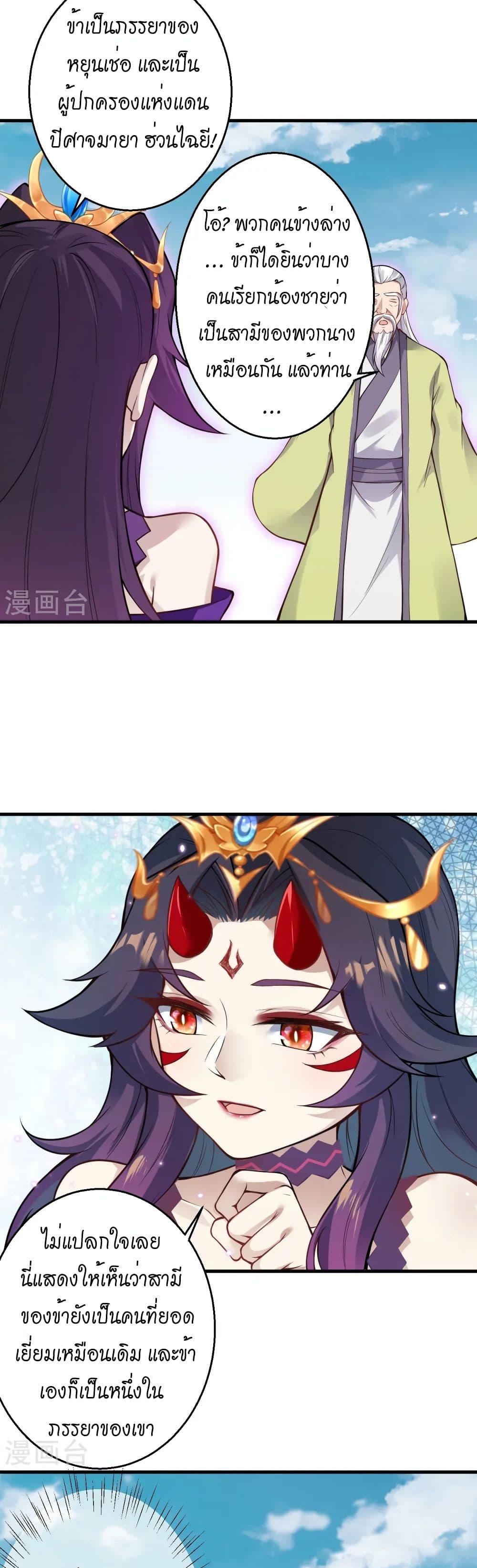 Manga-lc-com อ่านมังงะ อ่านการ์ตูน ออนไลน์ ฟรี Against the Gods อสูรพลิกฟ้า ตอนที่ 1 2 3 4 5 6 7 8 9 10 11 12 13 14 ฟรี ไม่มีโฆษณา Manga-lc - อ่าน มังงะ อ่าน การ์ตูน ออนไลน์ อ่านมังงะ ฟรี