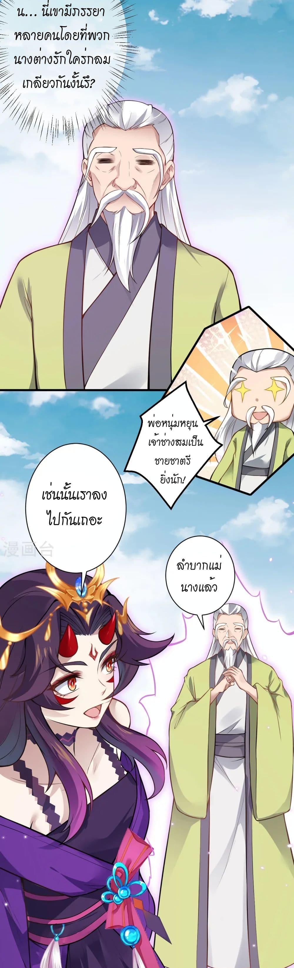 Manga-lc-com อ่านมังงะ อ่านการ์ตูน ออนไลน์ ฟรี Against the Gods อสูรพลิกฟ้า ตอนที่ 1 2 3 4 5 6 7 8 9 10 11 12 13 14 ฟรี ไม่มีโฆษณา Manga-lc - อ่าน มังงะ อ่าน การ์ตูน ออนไลน์ อ่านมังงะ ฟรี