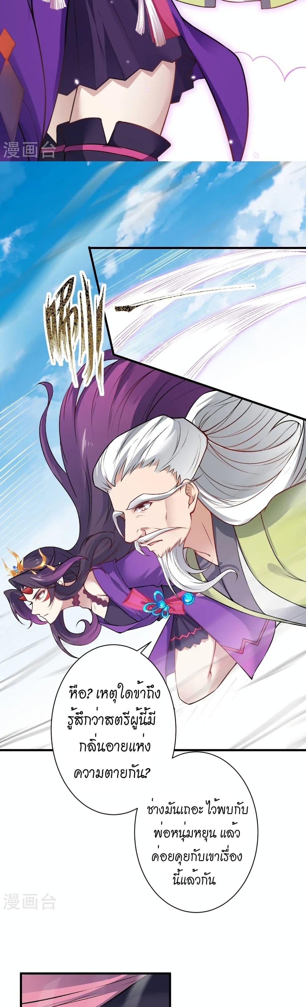 Manga-lc-com อ่านมังงะ อ่านการ์ตูน ออนไลน์ ฟรี Against the Gods อสูรพลิกฟ้า ตอนที่ 1 2 3 4 5 6 7 8 9 10 11 12 13 14 ฟรี ไม่มีโฆษณา Manga-lc - อ่าน มังงะ อ่าน การ์ตูน ออนไลน์ อ่านมังงะ ฟรี