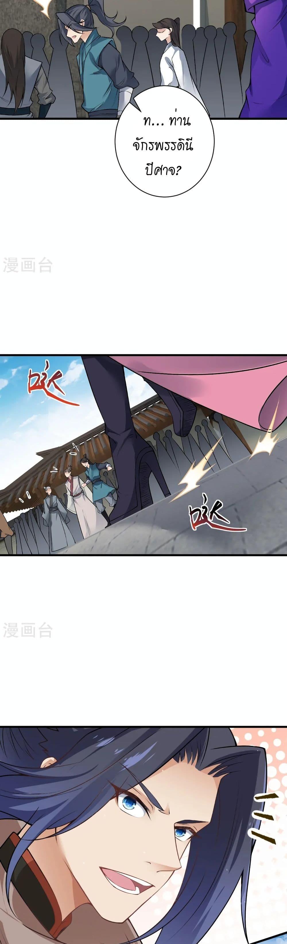 Manga-lc-com อ่านมังงะ อ่านการ์ตูน ออนไลน์ ฟรี Against the Gods อสูรพลิกฟ้า ตอนที่ 1 2 3 4 5 6 7 8 9 10 11 12 13 14 ฟรี ไม่มีโฆษณา Manga-lc - อ่าน มังงะ อ่าน การ์ตูน ออนไลน์ อ่านมังงะ ฟรี