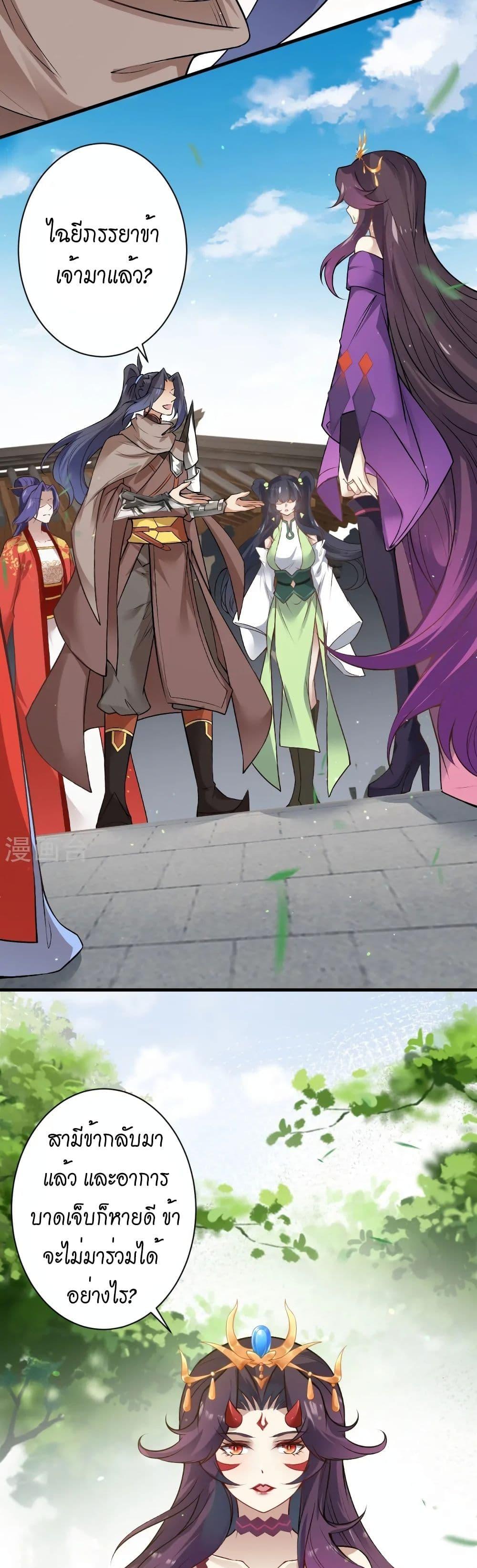 Manga-lc-com อ่านมังงะ อ่านการ์ตูน ออนไลน์ ฟรี Against the Gods อสูรพลิกฟ้า ตอนที่ 1 2 3 4 5 6 7 8 9 10 11 12 13 14 ฟรี ไม่มีโฆษณา Manga-lc - อ่าน มังงะ อ่าน การ์ตูน ออนไลน์ อ่านมังงะ ฟรี