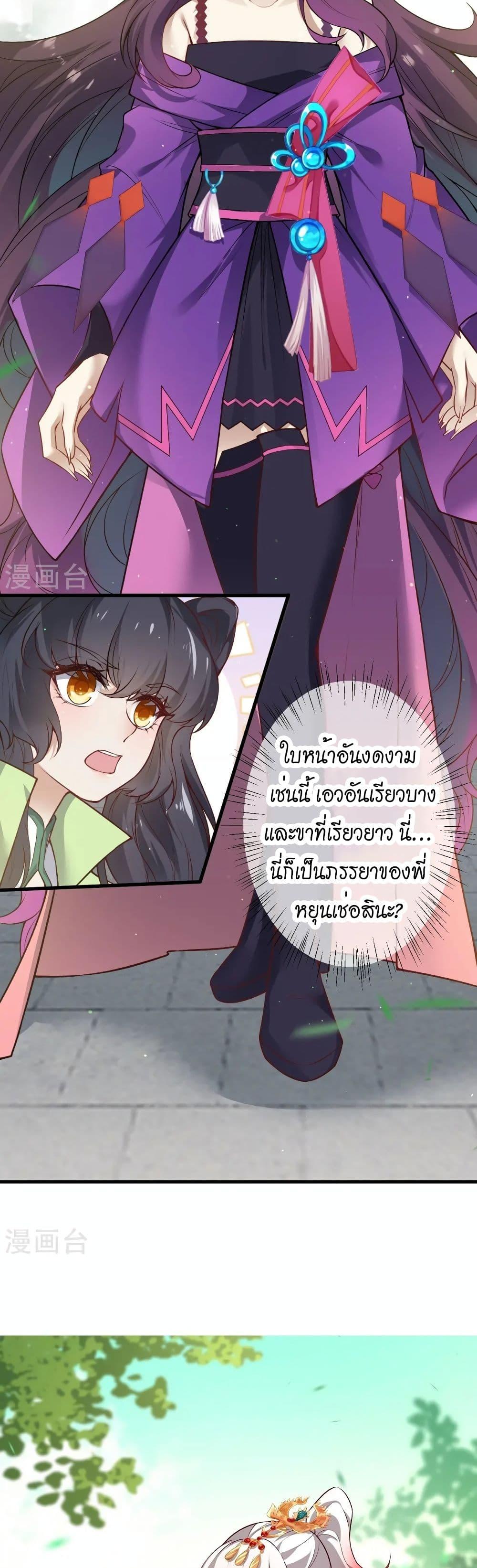 Manga-lc-com อ่านมังงะ อ่านการ์ตูน ออนไลน์ ฟรี Against the Gods อสูรพลิกฟ้า ตอนที่ 1 2 3 4 5 6 7 8 9 10 11 12 13 14 ฟรี ไม่มีโฆษณา Manga-lc - อ่าน มังงะ อ่าน การ์ตูน ออนไลน์ อ่านมังงะ ฟรี