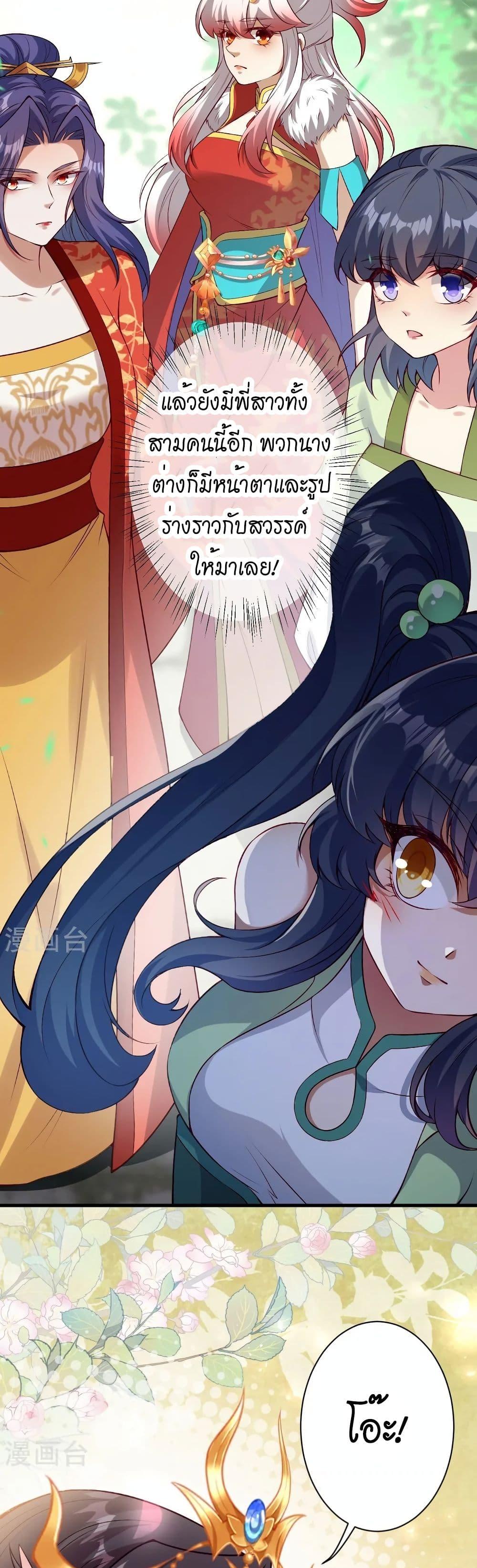 Manga-lc-com อ่านมังงะ อ่านการ์ตูน ออนไลน์ ฟรี Against the Gods อสูรพลิกฟ้า ตอนที่ 1 2 3 4 5 6 7 8 9 10 11 12 13 14 ฟรี ไม่มีโฆษณา Manga-lc - อ่าน มังงะ อ่าน การ์ตูน ออนไลน์ อ่านมังงะ ฟรี