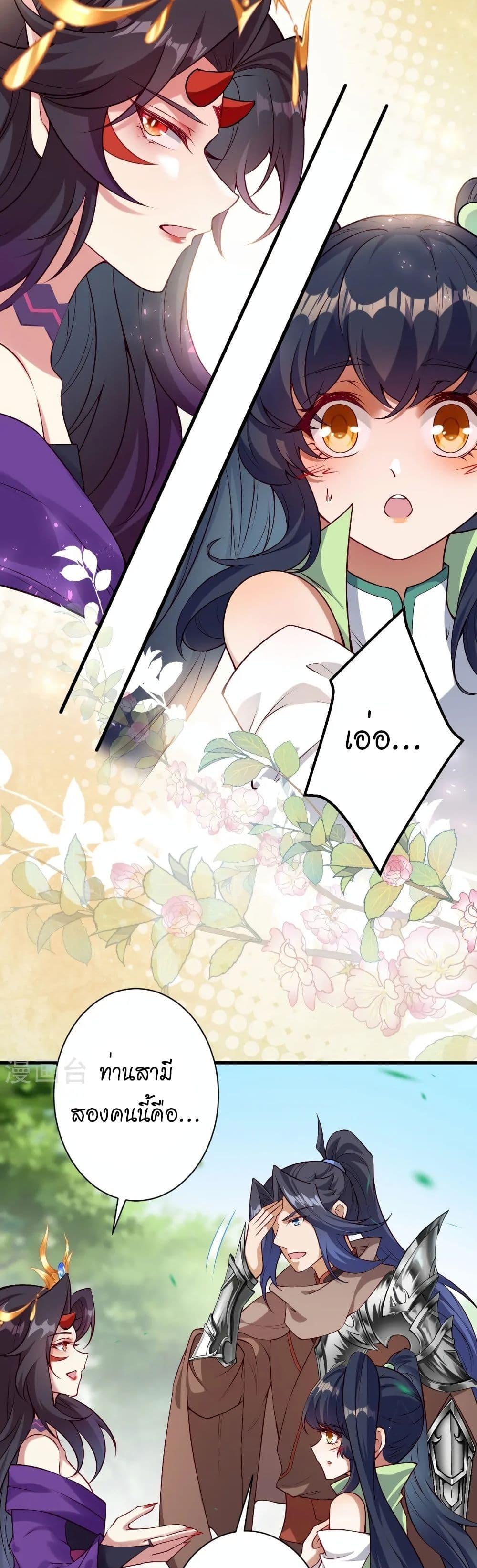 Manga-lc-com อ่านมังงะ อ่านการ์ตูน ออนไลน์ ฟรี Against the Gods อสูรพลิกฟ้า ตอนที่ 1 2 3 4 5 6 7 8 9 10 11 12 13 14 ฟรี ไม่มีโฆษณา Manga-lc - อ่าน มังงะ อ่าน การ์ตูน ออนไลน์ อ่านมังงะ ฟรี